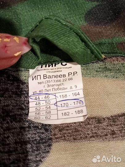 Кадетская форма