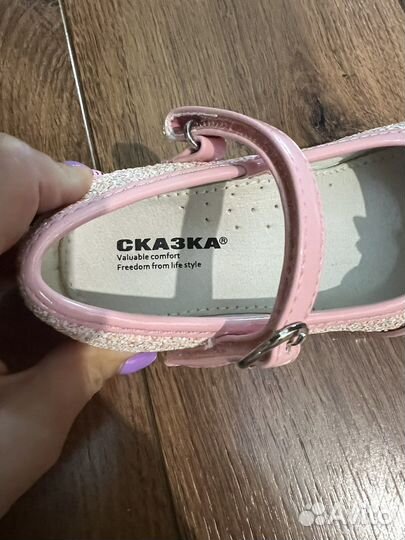 Туфли для девочки