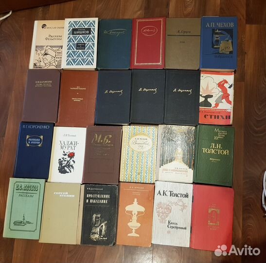 Отечественная классика