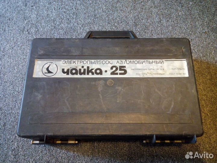 Автомобильный пылесос Чайка 25