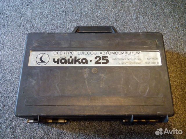 Автомобильный пылесос Чайка 25