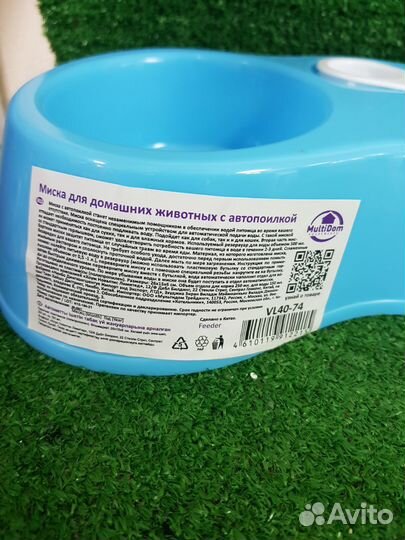 Миска для животных