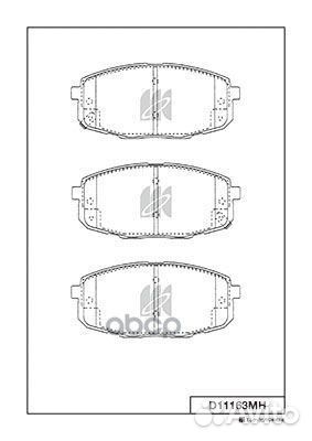 Колодки тормозные, передние (с антискрипной пла