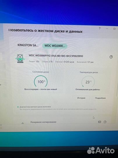 Жесткие диски HDD 160gb-2TB