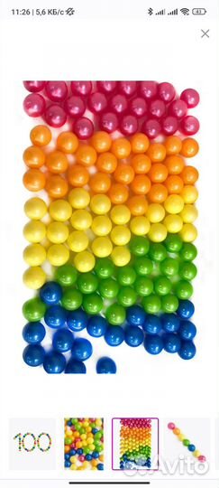 Игровая палатка + Шарики для сухого бассейна