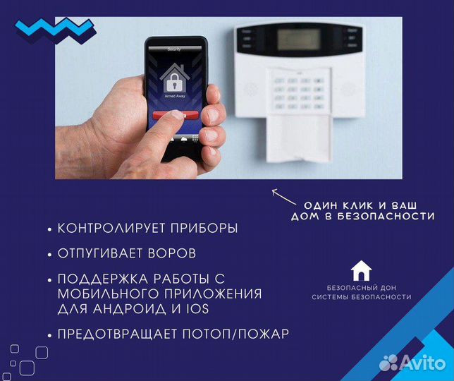 Установка и обслуживание домофонов