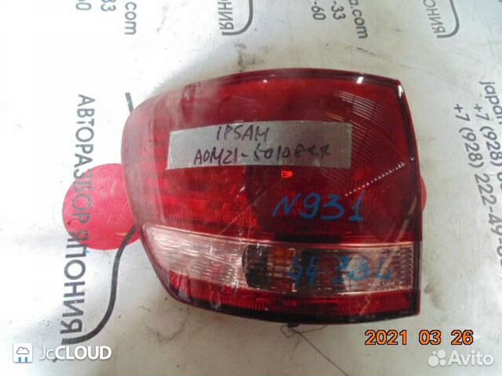 Стоп на toyota ipsum ACM21