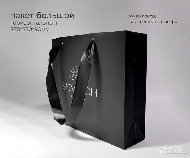 Пакеты с логотипом