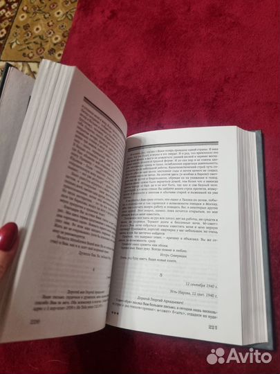 Игорь Северянин