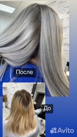 Окрашивание волос