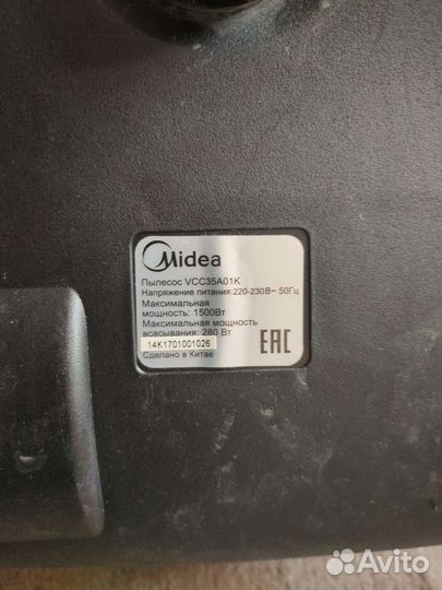 Пылесос midea на запчасти
