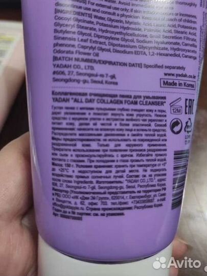 Гели и пенки для умывания новые