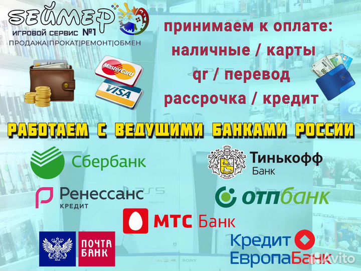 Игра на PS4 nerf Legends