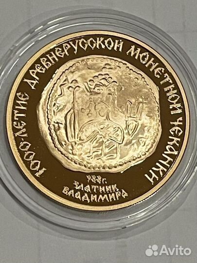 Золотые монеты