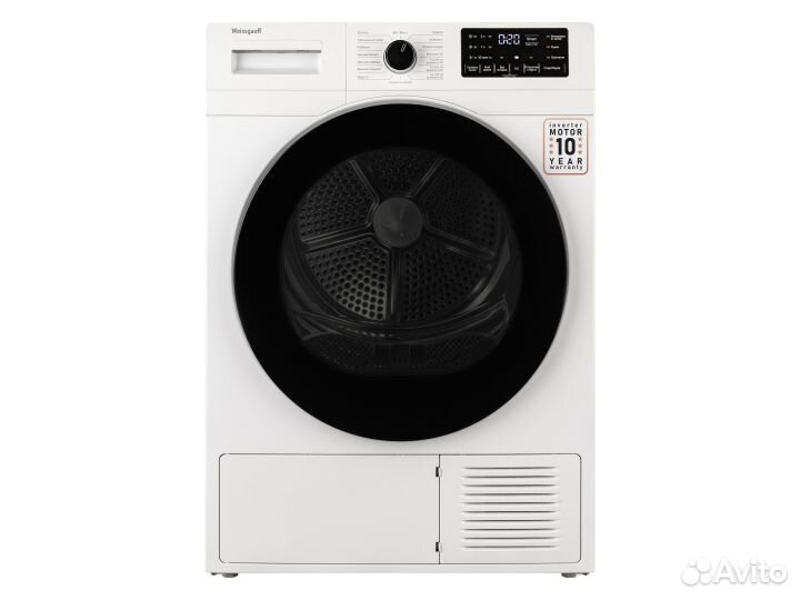 Сушильная машина с инвертором и ультрафиолетом Wei