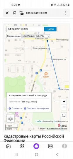 Участок 6 сот. (ИЖС)