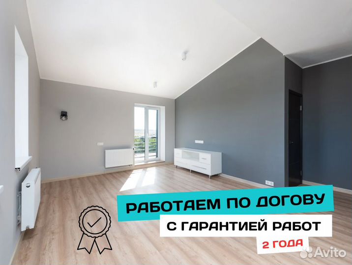 Ремонт квартир и студий под ключ все виды ремонта