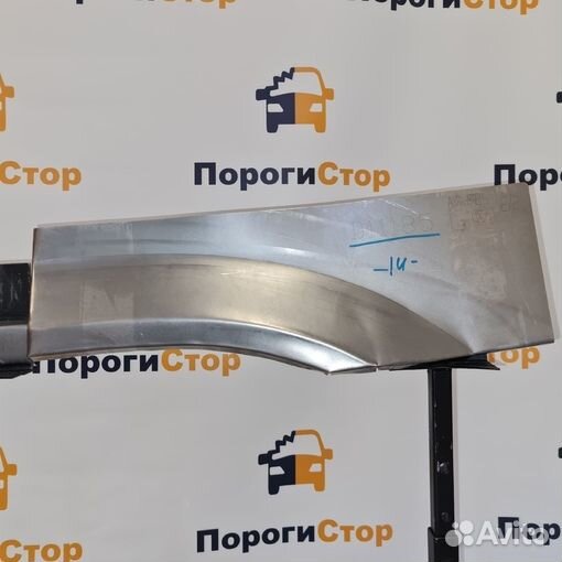 Ремкомплект задних крыльев Honda CR-V 1 комплект