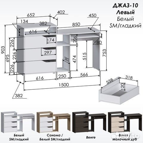 Компьютерный стол под 2 монитора белый