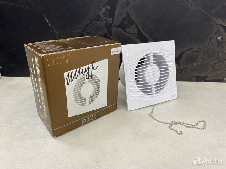 Вентилятор вытяжной D125 со шнурком