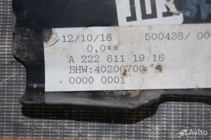 Усилитель задний левый-Mercedes-Benz S-klasse W222