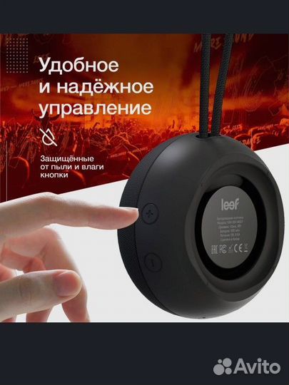 Колонка jbl