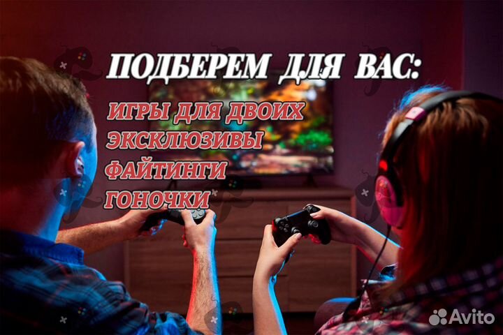 Аренда PlayStation 4 Pro PS4