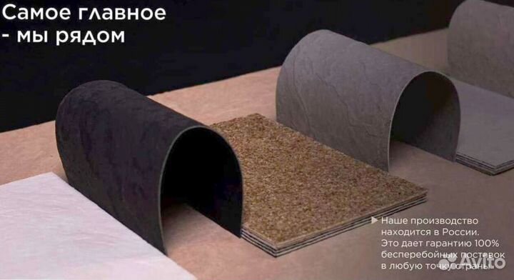 Фасадные панели