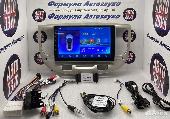 Штатная магнитола Kia RIO 2 2005- 2011 1-16 4 ядра