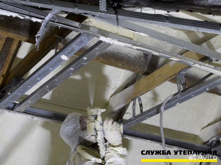 Утеплитель пенополуретан (ППУ) напыляемый