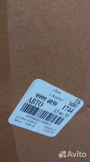 Коляска инвалидная