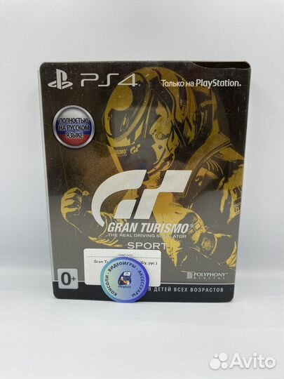Gran Turismo Sport PS4 (б/у, рус.) стилбук
