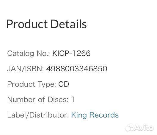 Dokken-Lightning Strikes Again Japan CD