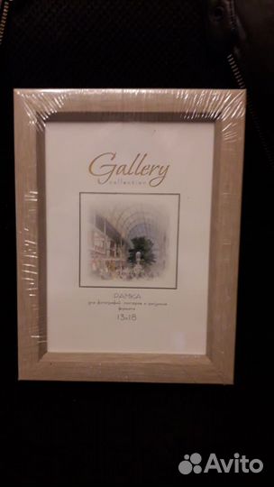 Фоторамка под дерево светло-бежевая