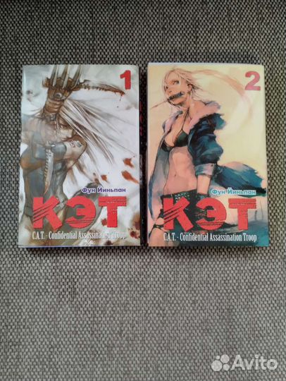 Манга манхва