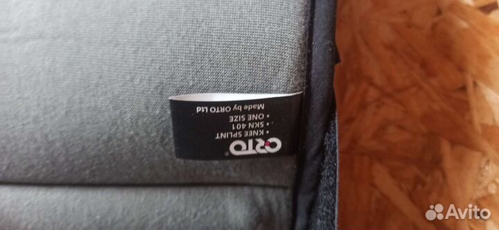 Бандаж на коленный сустав orto