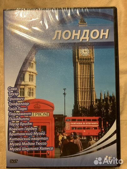 DVD диски из серии «Города мира»