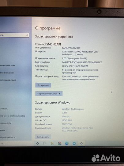 Ноутбук Lenovo Ideapad S145-15API