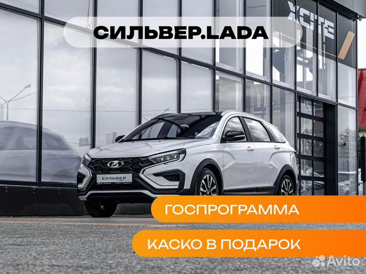 LADA Vesta 1.8 CVT, 2024