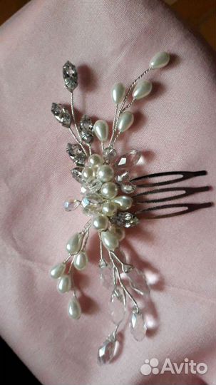 Свадебный набор