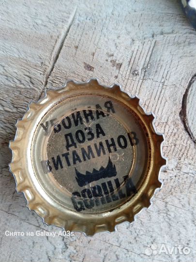 Мини коллекция пивных крышек