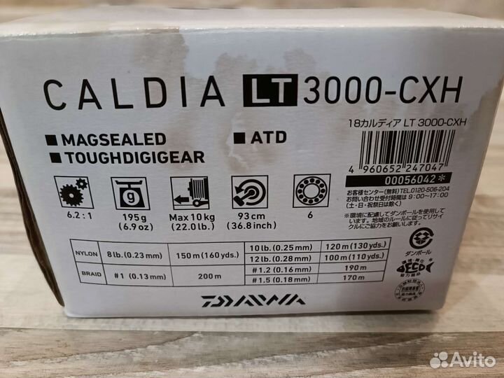 Катушка Daiwa Caldia LT 18' 3000 CXH (на З/ч)