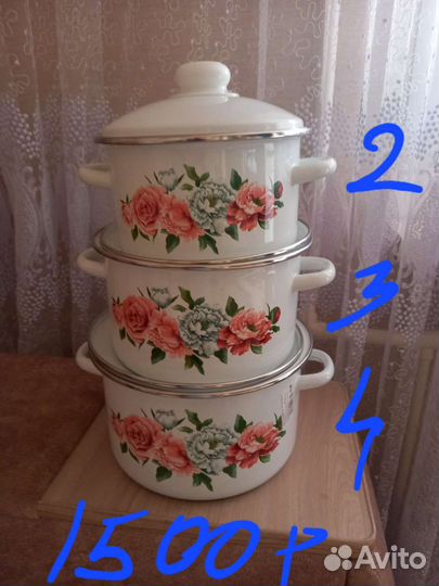 Набор эмалированных кастрюль