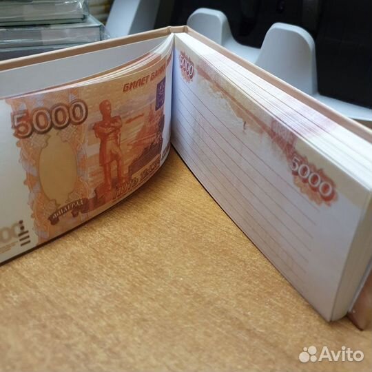 Блокнот для записей номинал 5000 Дублей