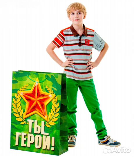 Пакет подарочный огромный 71см