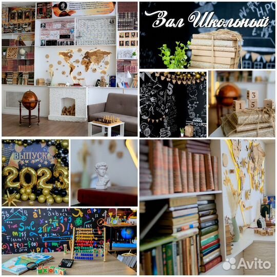 Выпускные альбомы