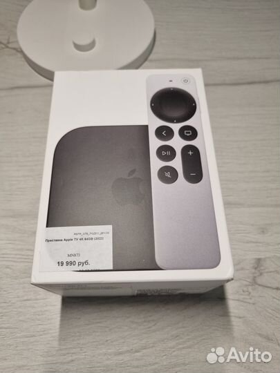Apple TV 4k 2022 64gb