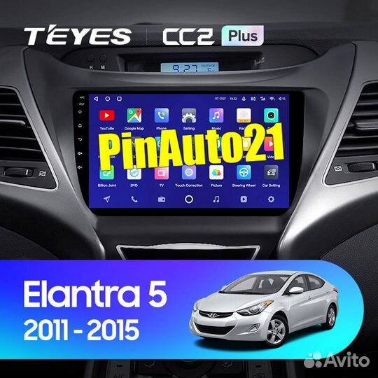 Магнитола Hyundai Elantra