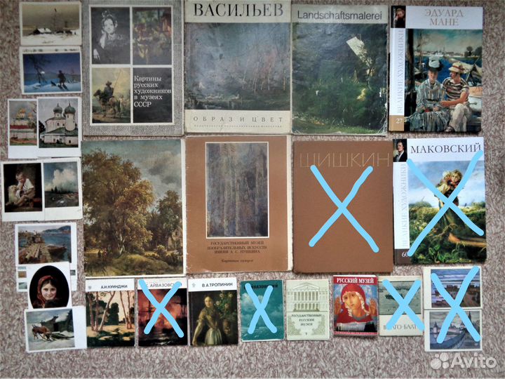 Альбомы, книги,открытки по искусству