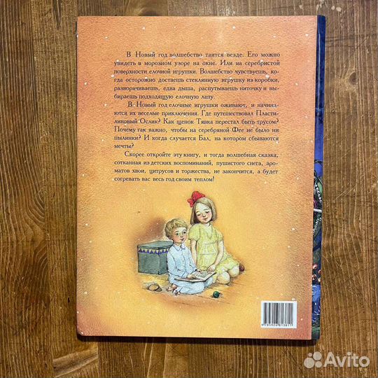 Книги для детей